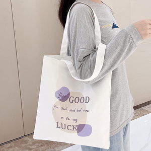 帆布包女大容量大学生上课2025新款上班通勤手提布袋子拎书单肩包