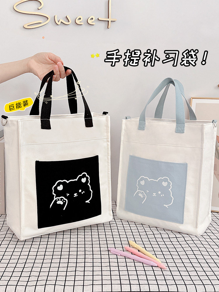 学费袋女A4文件袋拉炼小学生帆布袋挎包斜挎包初中生资料袋大容量