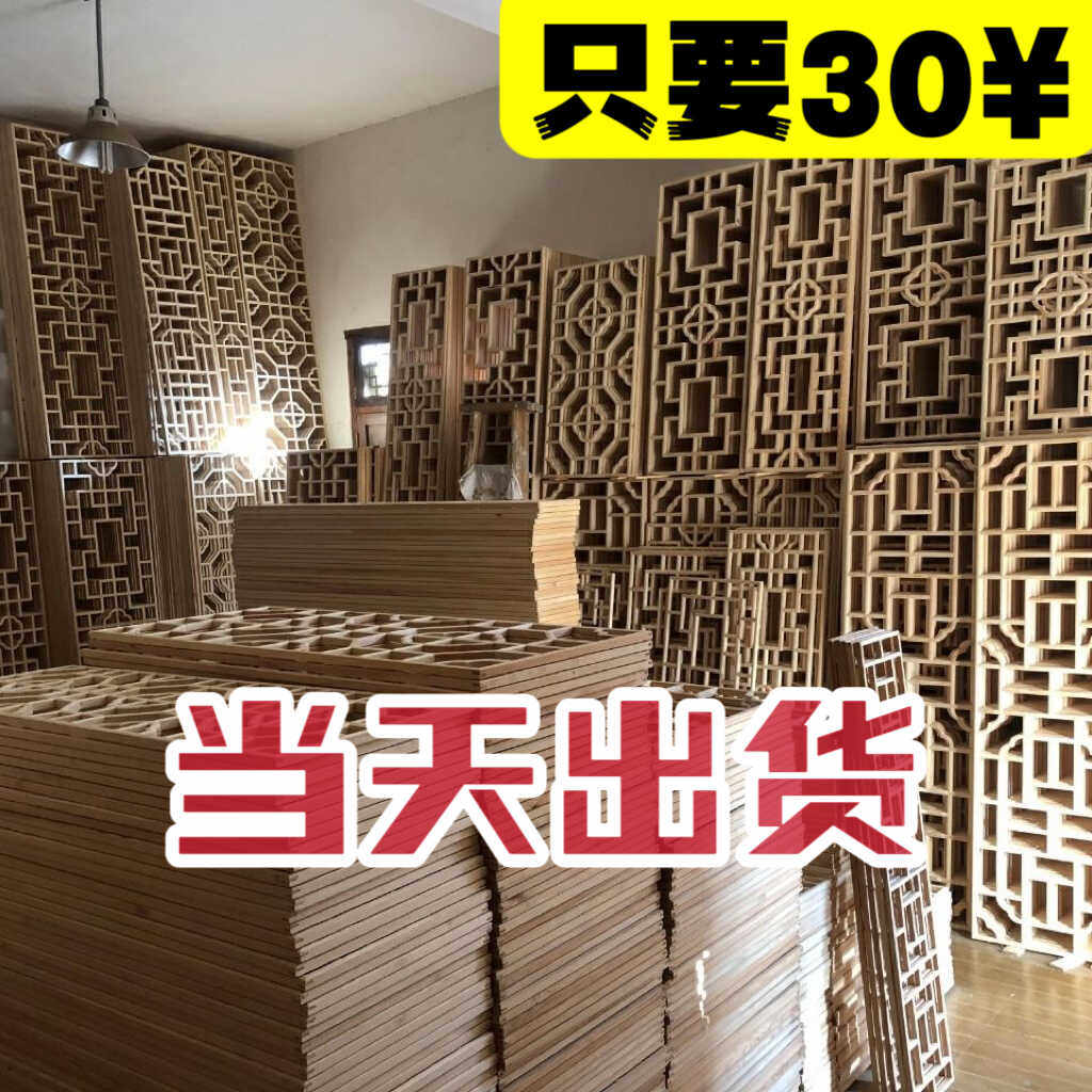 定制实木窗户防古木雕门窗花格窗户民宿怀旧老式窗户对开原木窗
