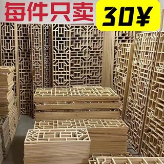 东阳木雕实木花格镂空新中式隔断屏风客厅背景墙装饰仿古门窗定做