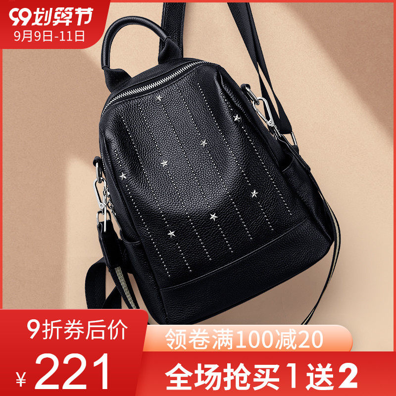 真皮双肩包女2020新款潮时尚百搭软皮女包大容量女士头层牛皮背包