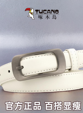 啄木鸟皮带女款针扣腰带商务休闲女式裤带时尚女皮带白色