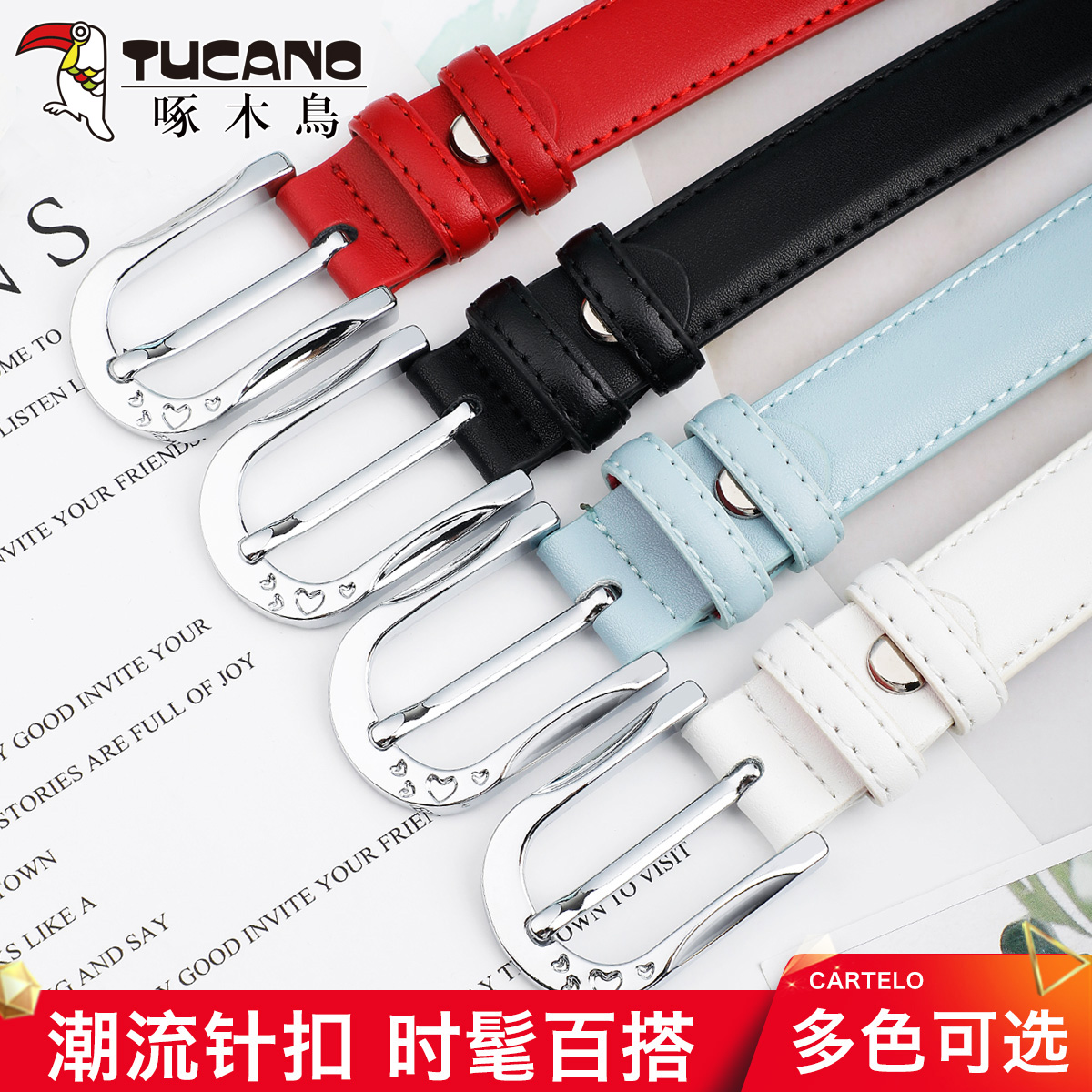啄木鸟皮带时尚简约黑色腰带百搭