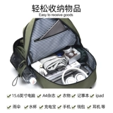 Школьный рюкзак для школьников для путешествий, сумка через плечо, вместительный и большой ноутбук, подходит для подростков