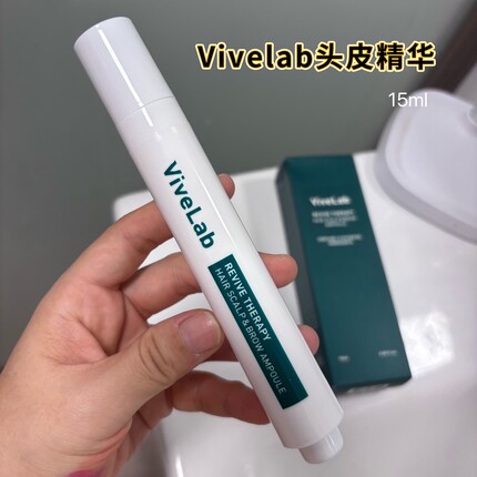 韩国Vivelab头皮精华发际线增发剂浓密发缝生长