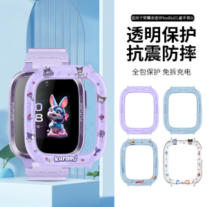 适用于荣耀亲选Whizkid儿童手表2i保护套智能学生电话手表Whizkid2i卡通印花硅胶保护壳ESA-WB00防摔表壳配件
