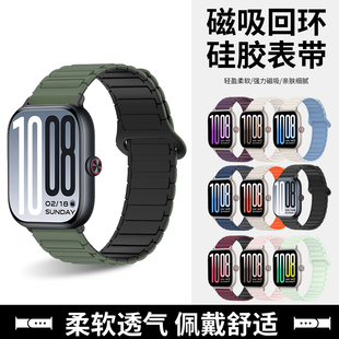 适用于vivowatchgt2表带iqoowatchgt2工字纹硅胶磁吸腕带VIVO智能运动手表GT2柔软舒适替换带男女同款 配件