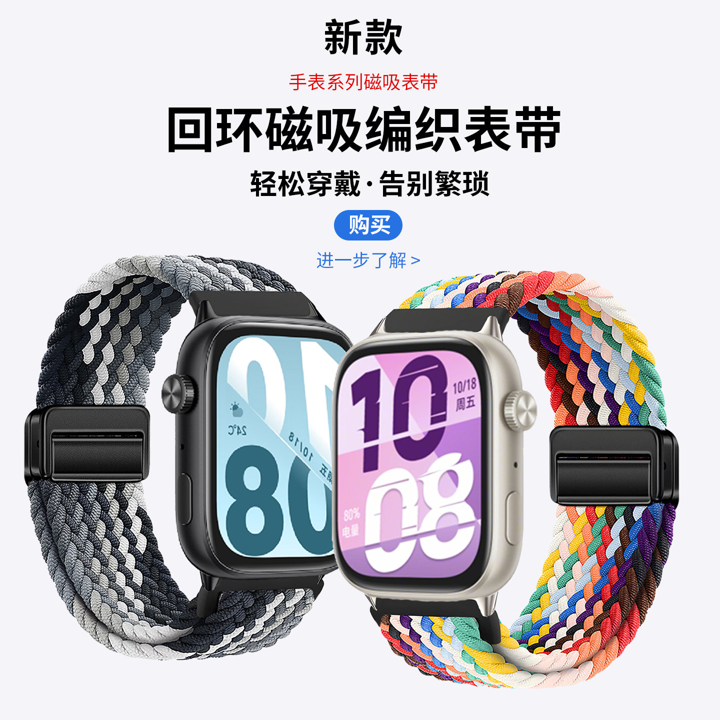 适用于荣耀x5i表带X5手表新款磁吸扣编织回环腕带honor智能运动手表X5i舒适尼龙男女夏季同款高级感替换配件