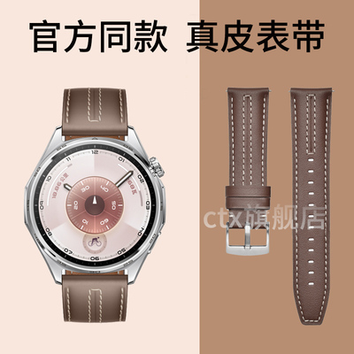 适用于华为gt6表带新款手表watchgt6男士真皮腕带智能运动手表GT6同款复合素皮时尚替换带46mm专用配件22mm