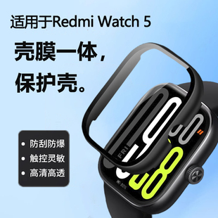 適用于紅米手表5保護殼redmi手表watch5保護套小米watch4全包殼膜一體防摔鋼化膜五代智能手表配件表殼保護膜