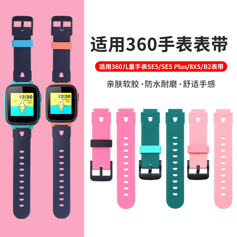 送拆卸表带工具 安全环保材质