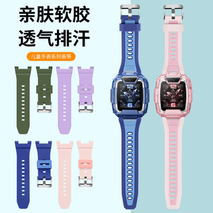 5活力版 智能电话3X 液态硅胶腕带4Pro 版 3S替换带5Xpro荣耀K2学生配件 4X新耀款 适用于华为儿童手表表带5pro