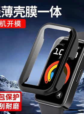 适用于华为手环9/10保护壳新款华为手环8保护套PC壳膜一体高清防摔6/7代手表壳钢化膜全包硬壳男女配件nfc版
