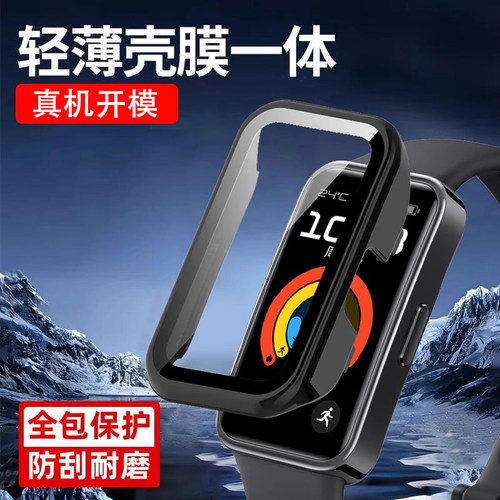 适用于华为手环9/10保护壳新款华为手环8保护套PC壳膜一体高清防摔6/7代手表壳钢化膜全包硬壳男女配件nfc版