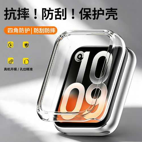 适用于小米手环10Pro保护壳新款10Pro标准版新款半包镂空保护套智能运动手环10Pro防摔抗震表盘表外壳配件