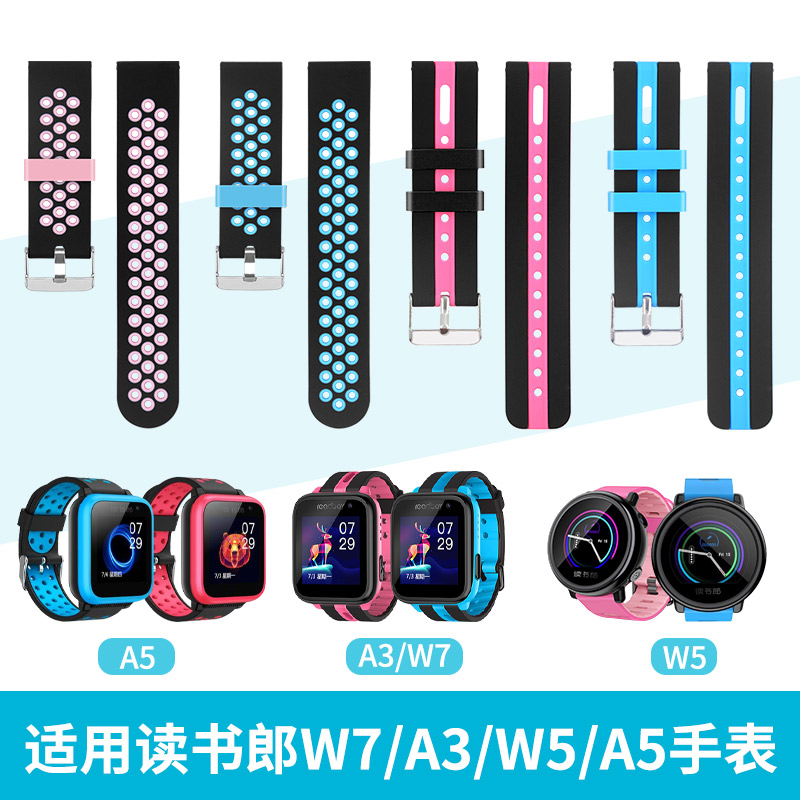 官方同款 环保硅胶