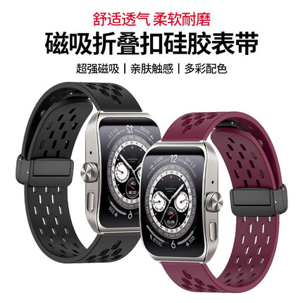 适用于oppowatch4Pro手表表带oppowatchx磁吸扣oppox2智能watch2/1代透气硅胶oppowatch3腕带男女生夏天配件