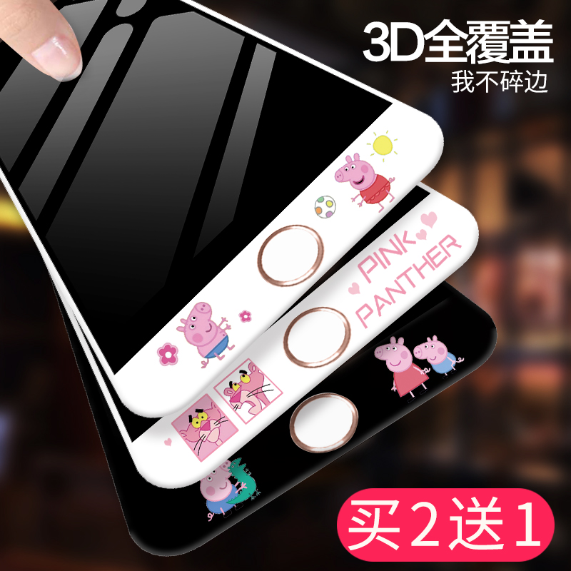 Æ»¹û6¸Ö»¯Ä¤È«ÆÁ¸²¸Çiphone6sÊÖ»úÌùĤÈí±ßÁù4.7Æ»¹û6s²ÊĤ6p¿¨Í¨¿É°®6splus²£Á§Ä¤5.5È«°ü±ßi6·Àˤ¸Õ»¯moÅ®