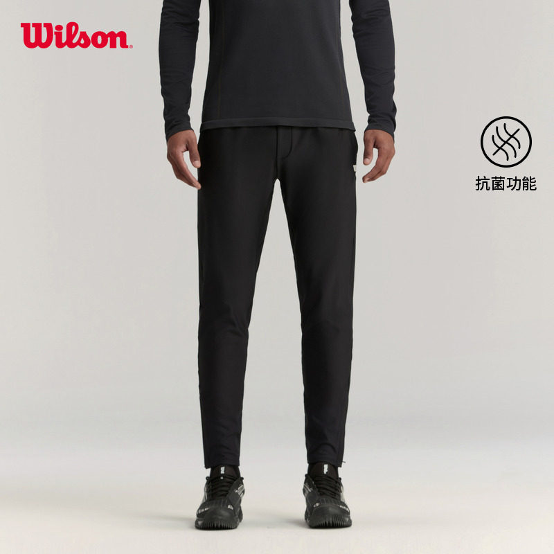 Wilson威尔胜官方25秋季新款男士弹力保暖抗菌网球运动针织长裤