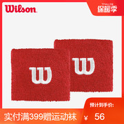 Wilson威尔胜 吸汗棉质护腕 护腕运动护具WRISTBAN 两组装