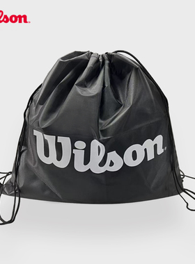 【9.9元换购】Wilson威尔胜篮球抽绳袋背包黑色便携式尼龙收纳袋