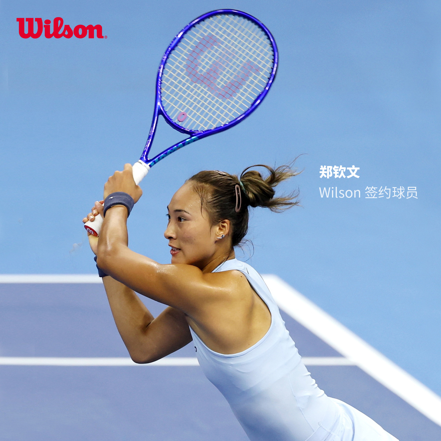 Wilson威尔胜官方25新款ULTRA V5郑钦文同款系列全碳素专业网球拍