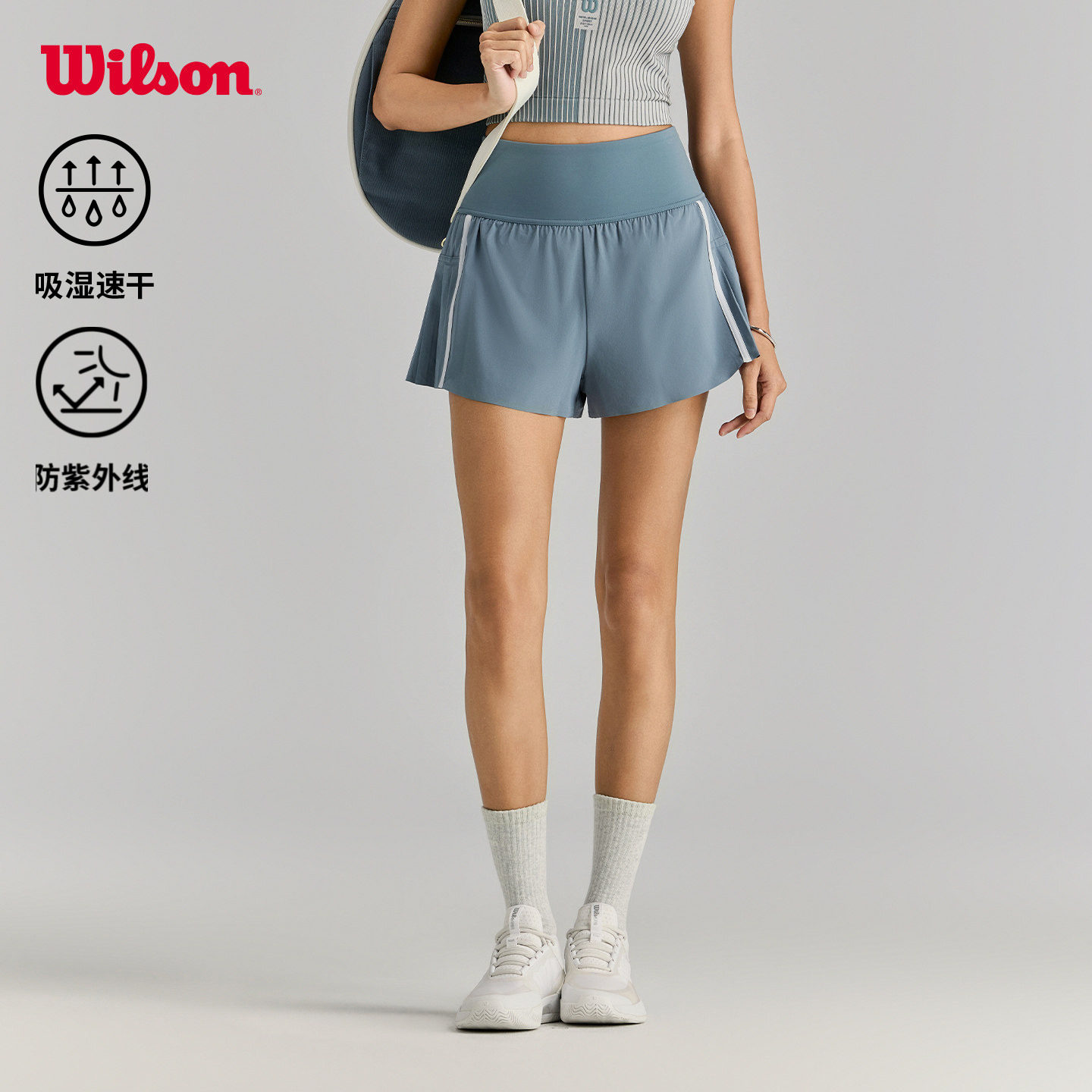 Wilson威尔胜夏季女士WSP系列褶皱宽松网球运动弹力百搭梭织短裤