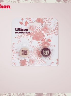 Wilson威尔胜中国限定玫瑰花卉缓震硅树脂网球配件2只装避震器