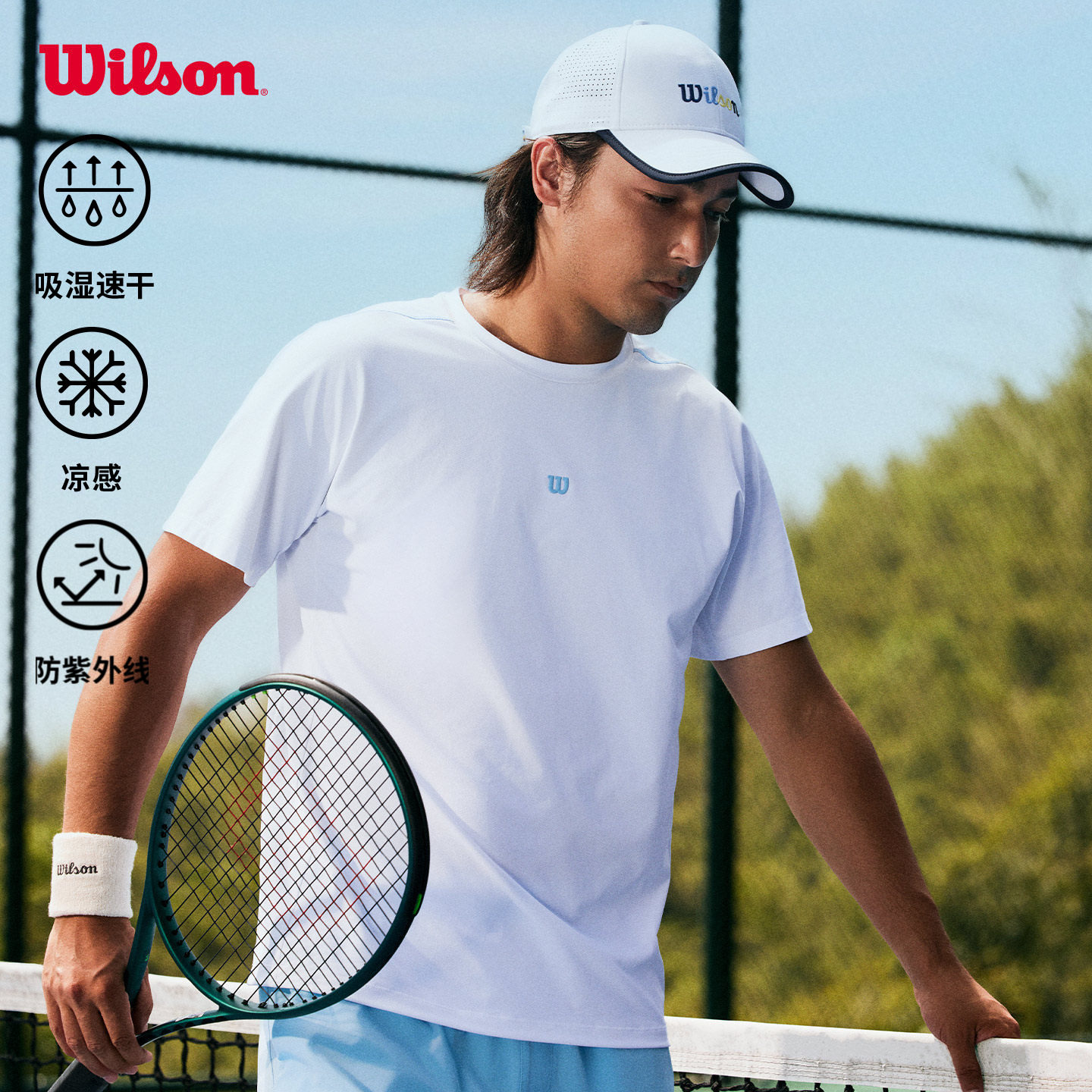 Wilson威尔胜夏季男士网球运动吸湿速干透气凉感舒适百搭短袖T恤