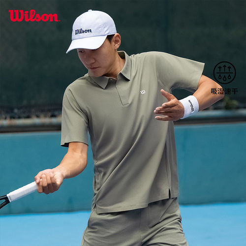 Wilson威尔胜官方夏季男士DAILY网球运动吸湿速干透气短袖POLO衫