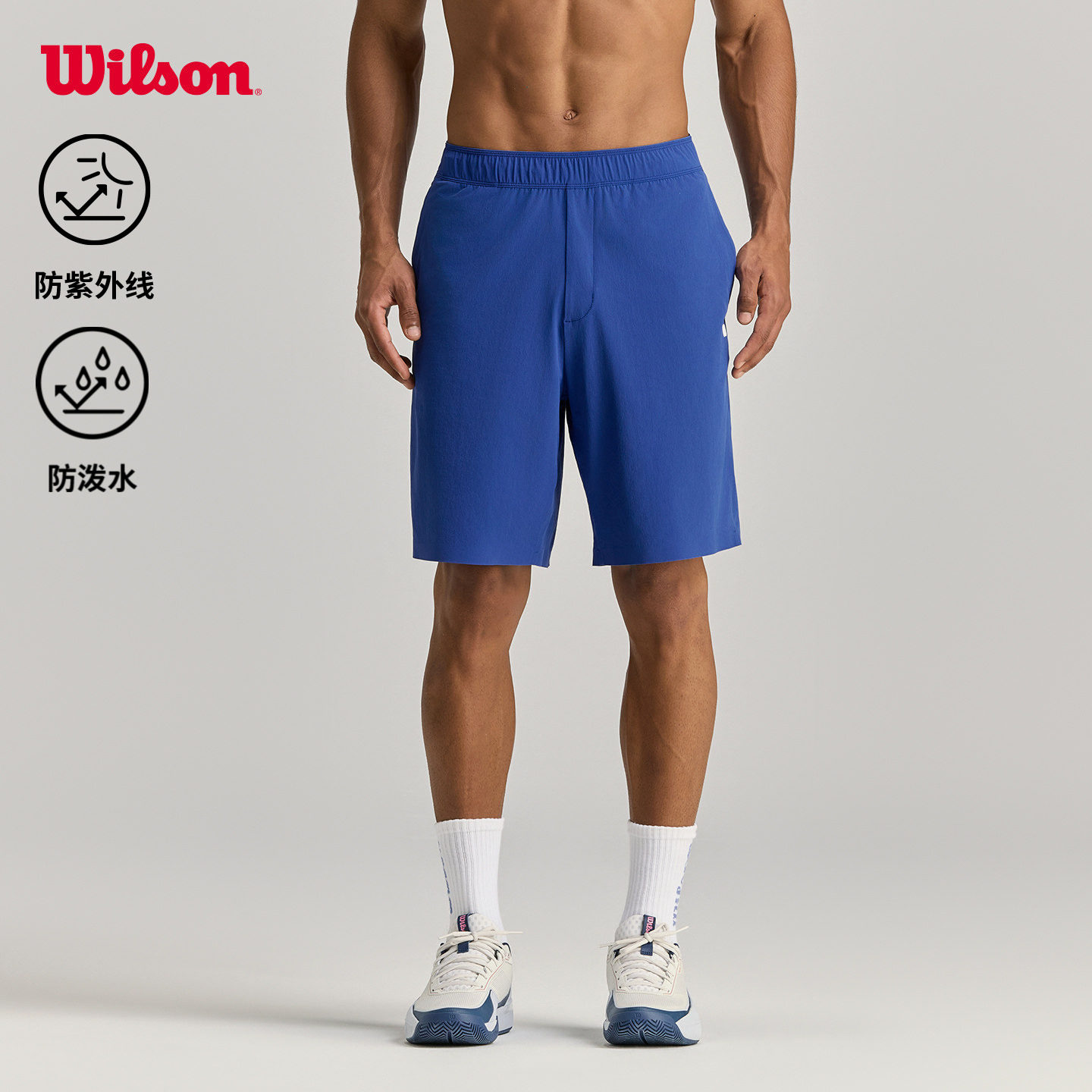 Wilson威尔胜夏季男士运动防泼水弹力抽绳腰头百搭网球梭织短裤