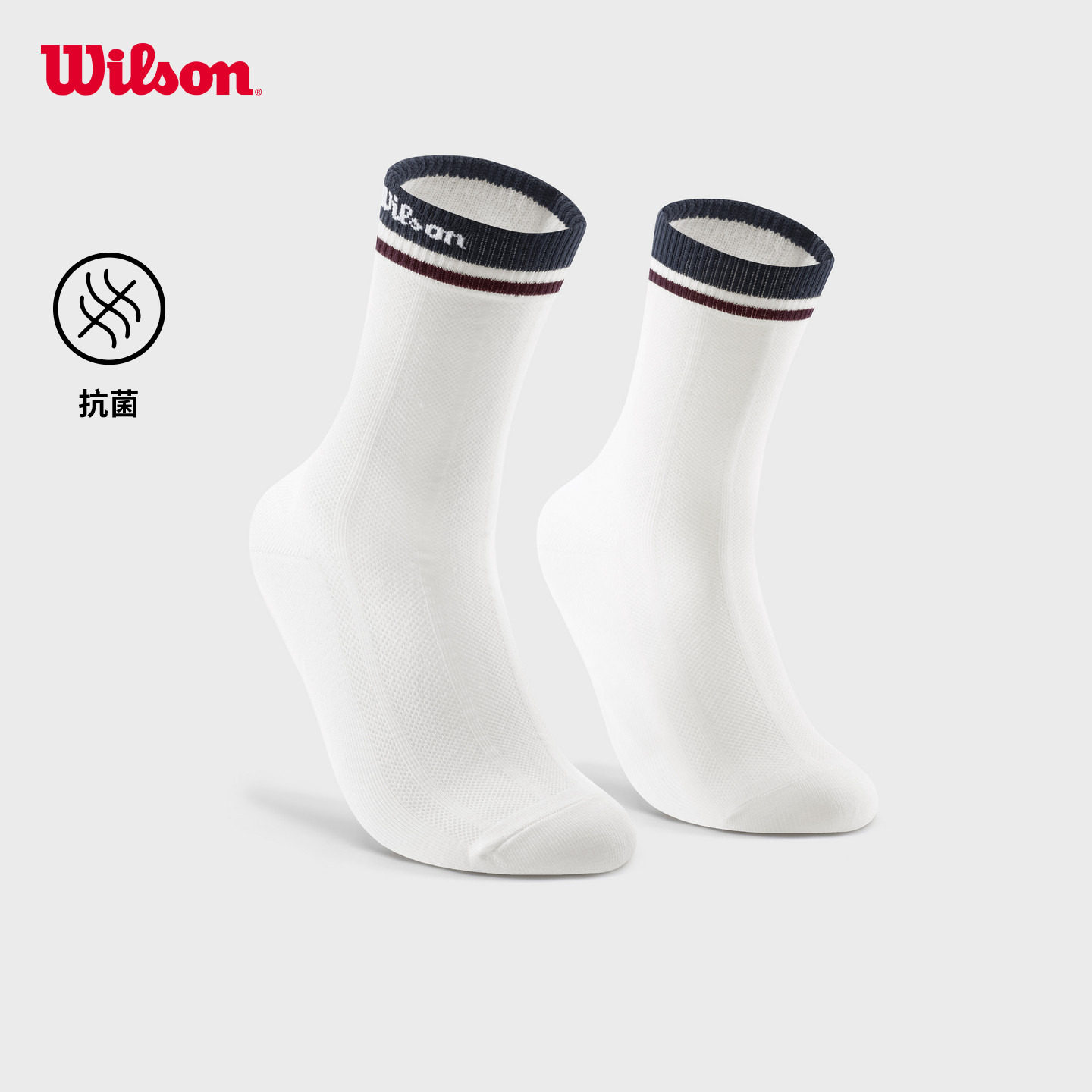 Wilson威尔胜26年新款男女通用轻量网眼透气抗菌网球运动高腰袜子
