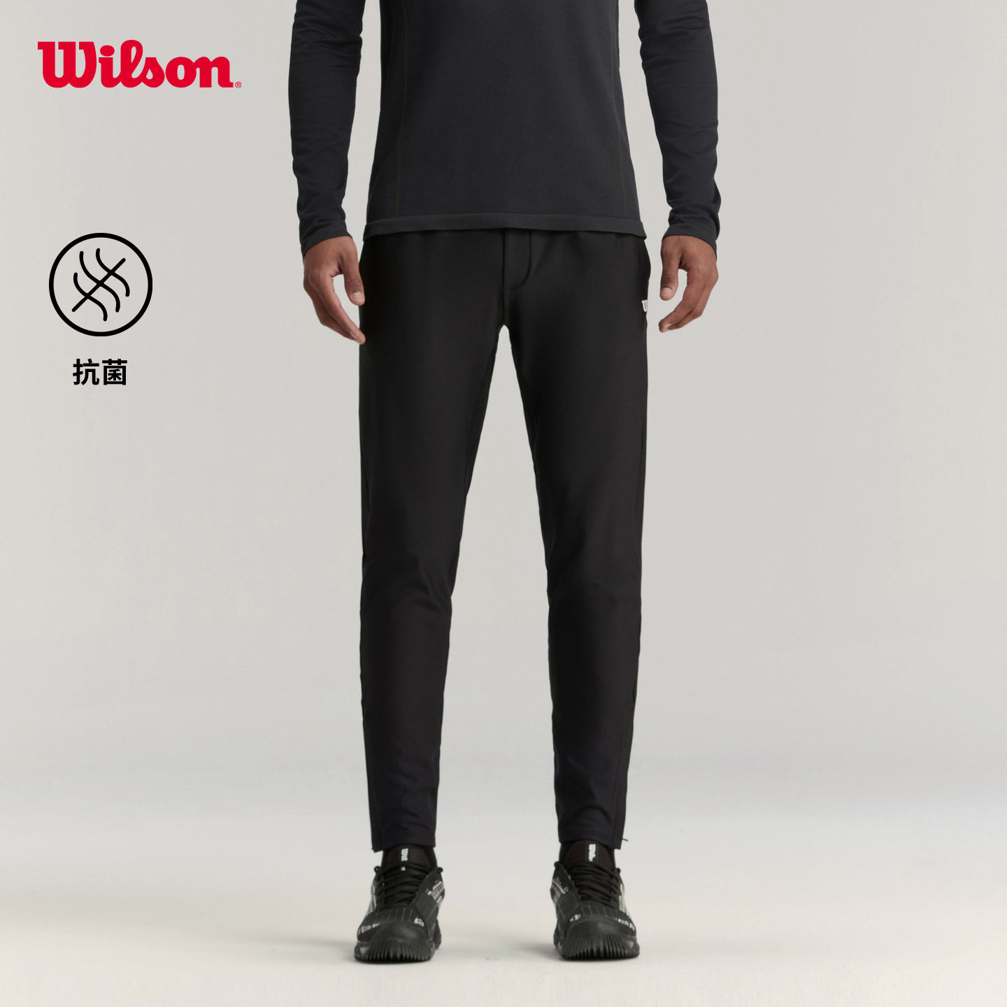 Wilson威尔胜官方25秋季新款男士弹力保暖抗菌网球运动针织长裤