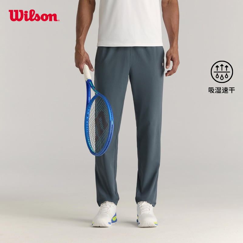 Wilson威尔胜官方25年秋季新款男士透气吸湿速干网球运动针织长裤