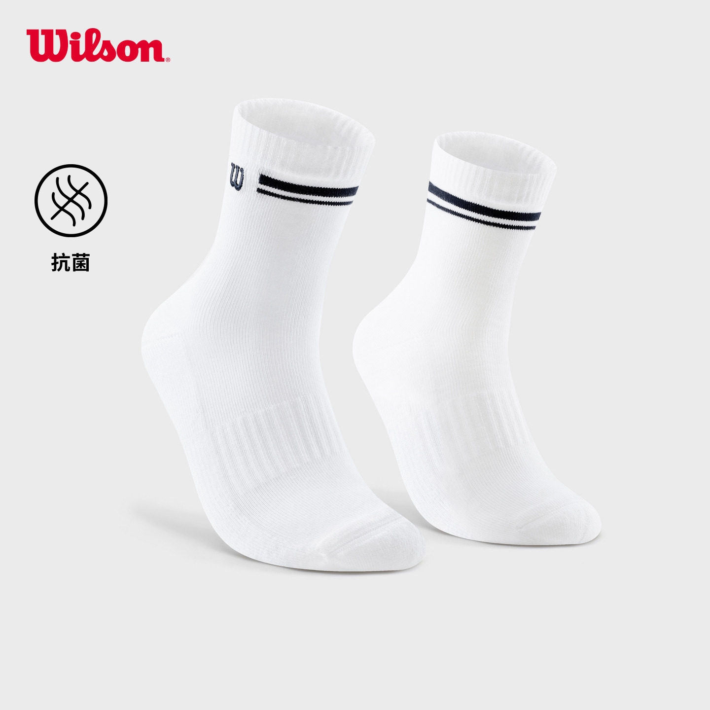 Wilson网球运动中腰袜图片