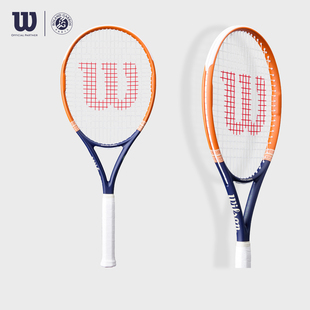 Wilson威尔胜官方26新款法网联名全碳素成人男女通用进阶网球拍