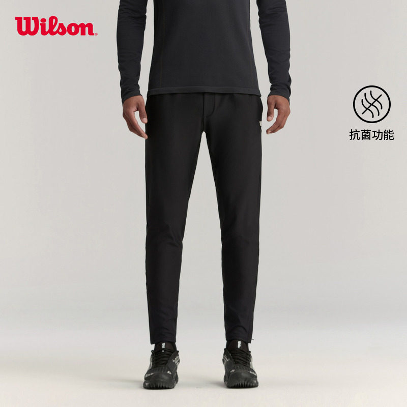 Wilson威尔胜官方25秋季新款男士弹力保暖抗菌网球运动针织长裤