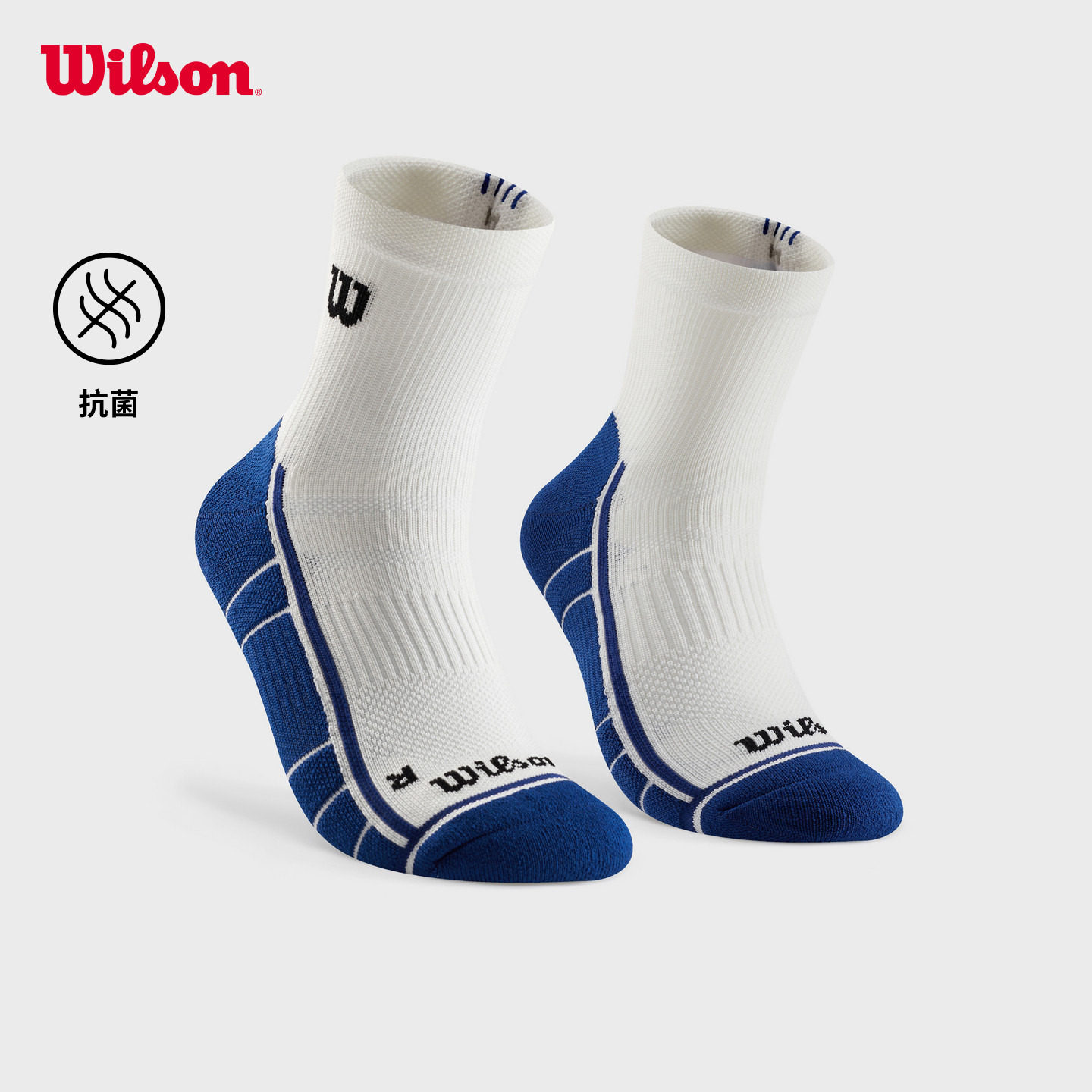 Wilson网球运动中腰袜图片