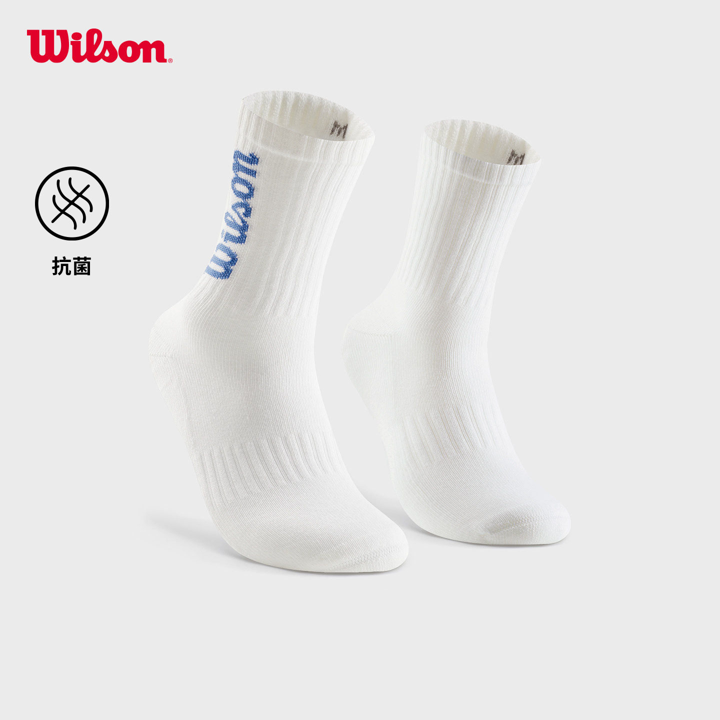 Wilson网球运动高腰袜图片