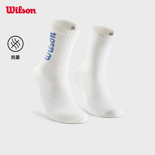 Wilson威尔胜26年新款抗菌弹力袜子百搭亲肤缓震网球运动高腰袜子