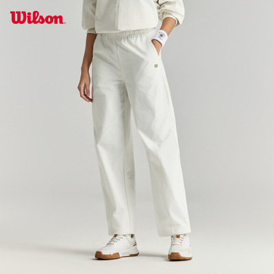 Wilson威尔胜官方26年春季新款女士弹力宽松抽绳网球运动梭织长裤