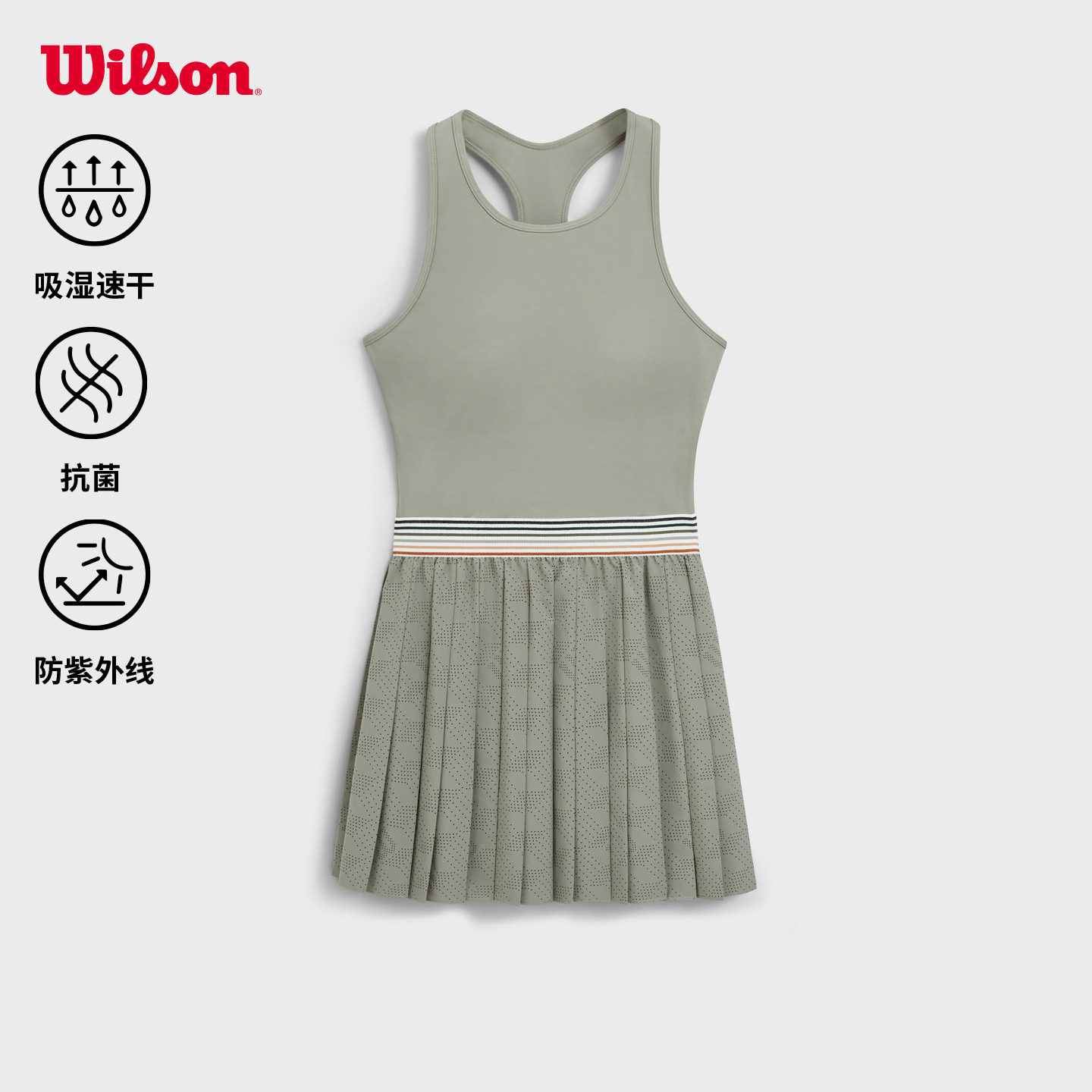 Wilson威尔胜26年夏季女士一体式胸衣透气百搭网球运动针织连衣裙图片