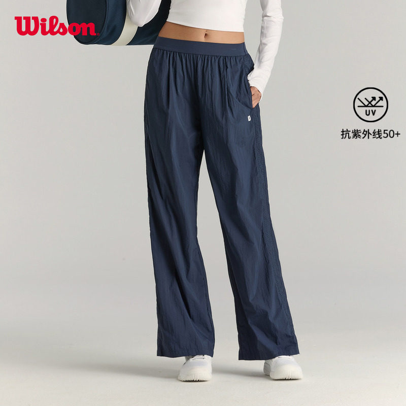 Wilson威尔胜官方春季女士轻量运动网球宽松直筒防晒百搭梭织长裤