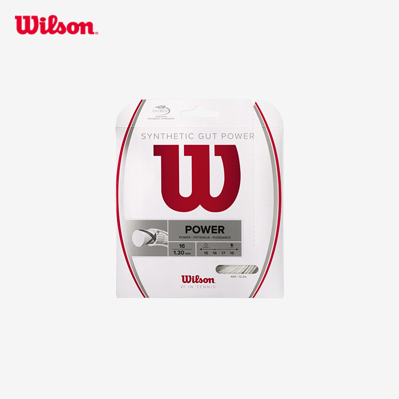 新款弹力耐打网球拍线