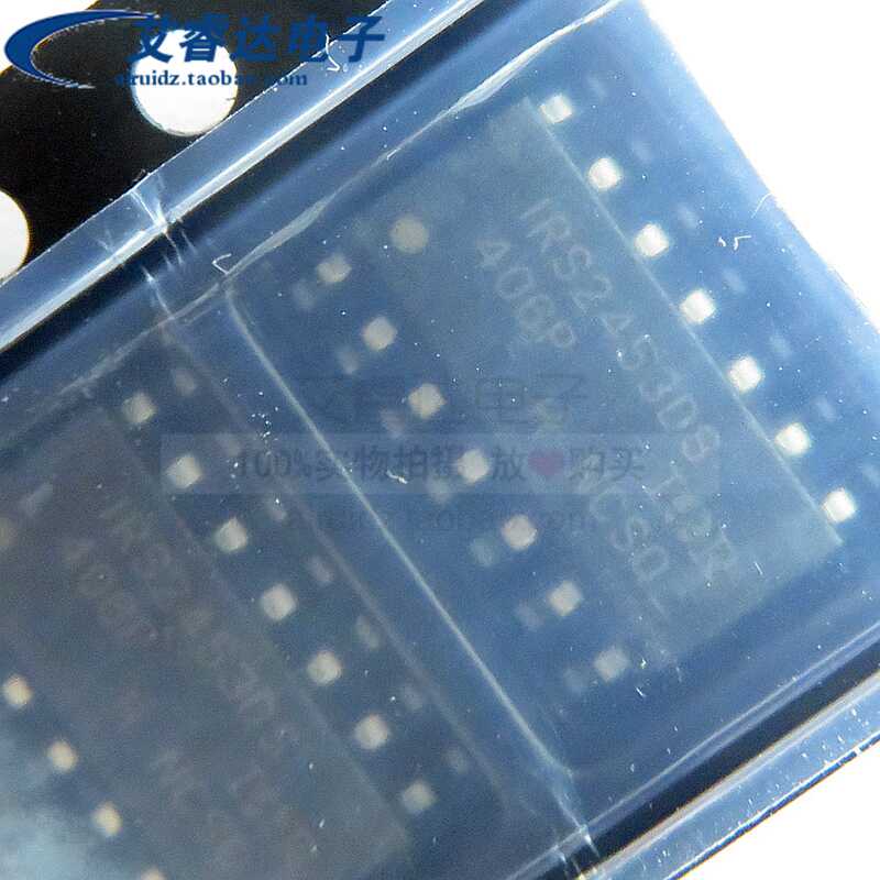原装 IRS2453DSTRPBF IRS2453DS 贴片SOP14 栅极驱动芯片 260mA