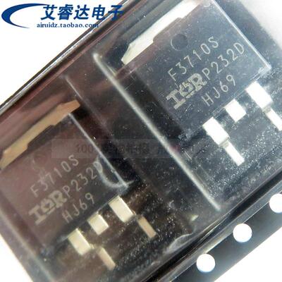 全新原装 IRF3710STRLPBF 丝印 F3710S TO263-2 N沟道MOS管