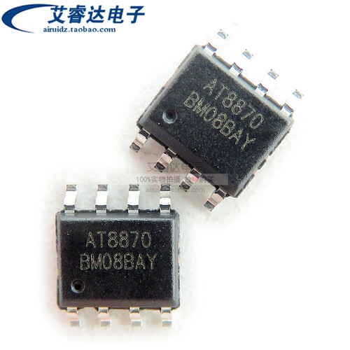 全新原装 AT8870 贴片 SOP8 8870 电机控制驱动器芯片IC 可直接拍