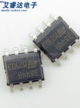 ST全新原装 UC3844BD1013TR 3844B SOP8 贴片8脚 电源管理芯片