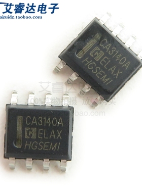 HG华冠原装 CA3140M 贴片 SOP8 运算放大器芯片 IC