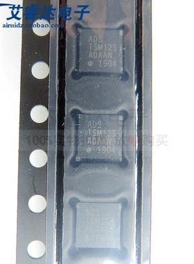 全新原装 TSM12SQL TSM12S 贴片 QFN24 十二通道电容式触摸芯片